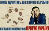 Праця на клітинному рівні