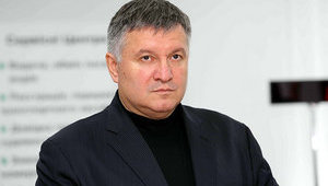 Аваков пообещал полицейским повышение зарплат на 30% с 1 января