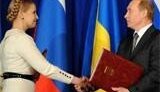 Тимошенко прибыла в Ялту посоветоваться с Путиным