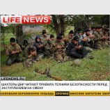 Перед сменой