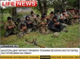 Перед сменой