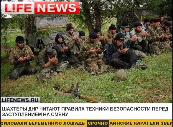 Перед сменой