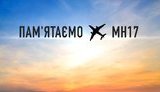 боинг