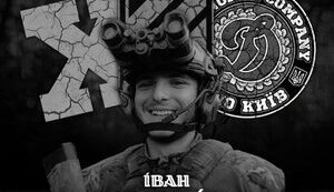 Під час бойового завдання на війні з Росією загинув фанат "Динамо" Іван Шевченко. ФОТО