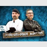 Дорогая передача!...