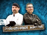 Дорогая передача!...