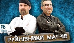 Дорогая передача!...