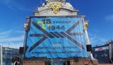 татары крымские