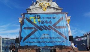 татары крымские