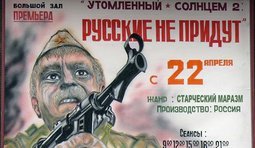 Жанр: старческий маразм