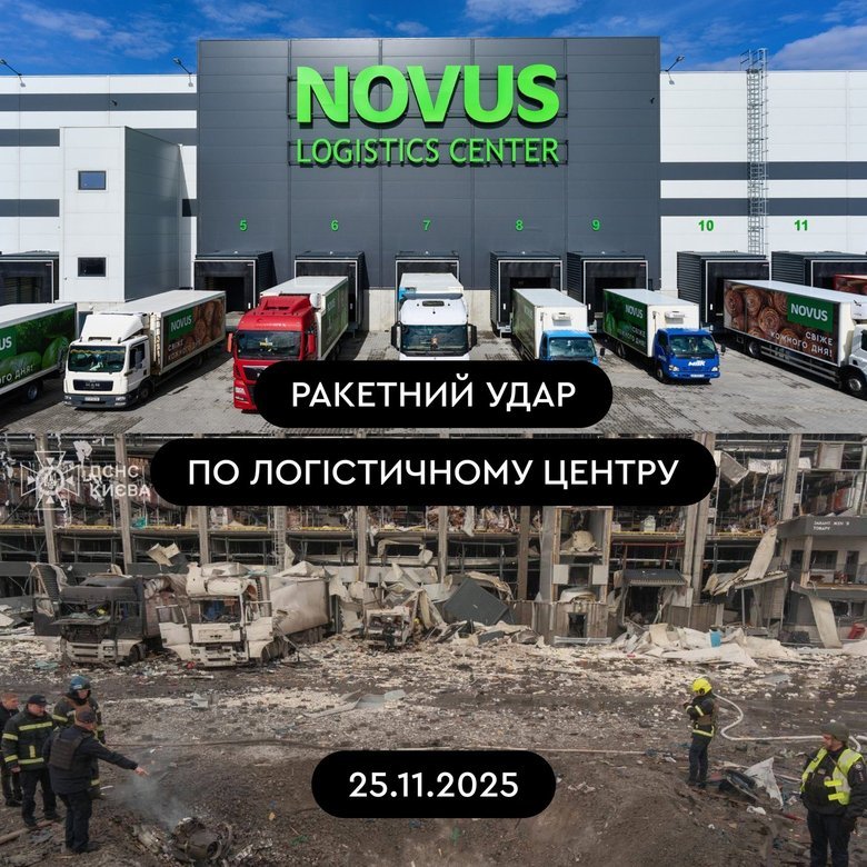 novus