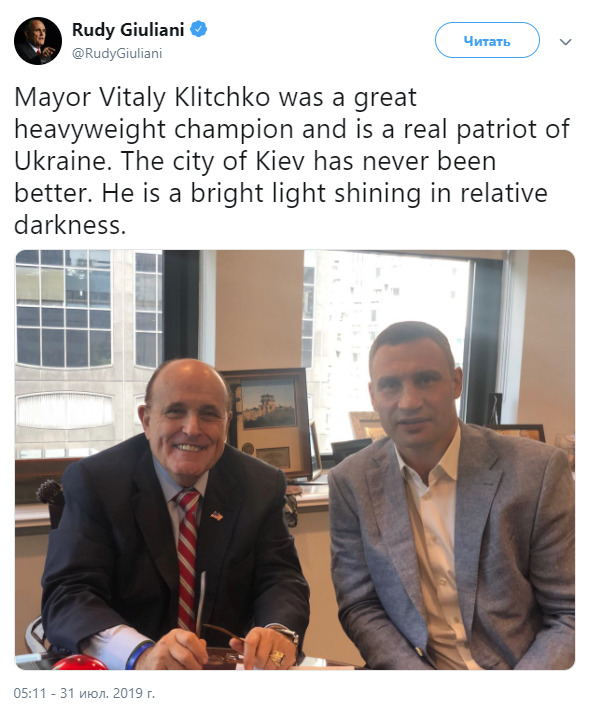 Джуліані після зустрічі з Кличком назвав його світлом у темряві 01