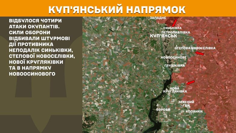 Что происходит на фронте 9 мая 2025 года