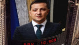 парасюк