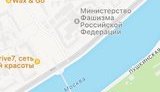 На картах Apple Міноборони РФ перейменували на "Міністерство Фашизму Російської Федерації", - Сухопутні війська ЗСУ