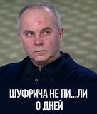 Починається новий відлік