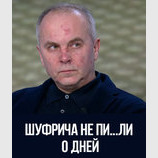 Починається новий відлік