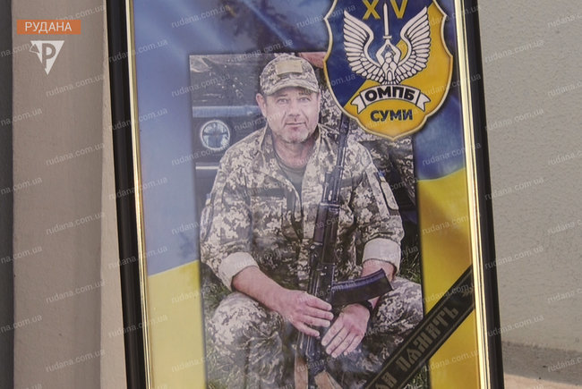 С погибшим на Донбассе воином 58-й ОМПБр Андреем Гонаром простились в Кривом Роге 03