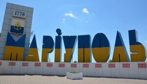 маріуполь