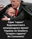 Ситуація в світі