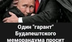 Ситуація в світі