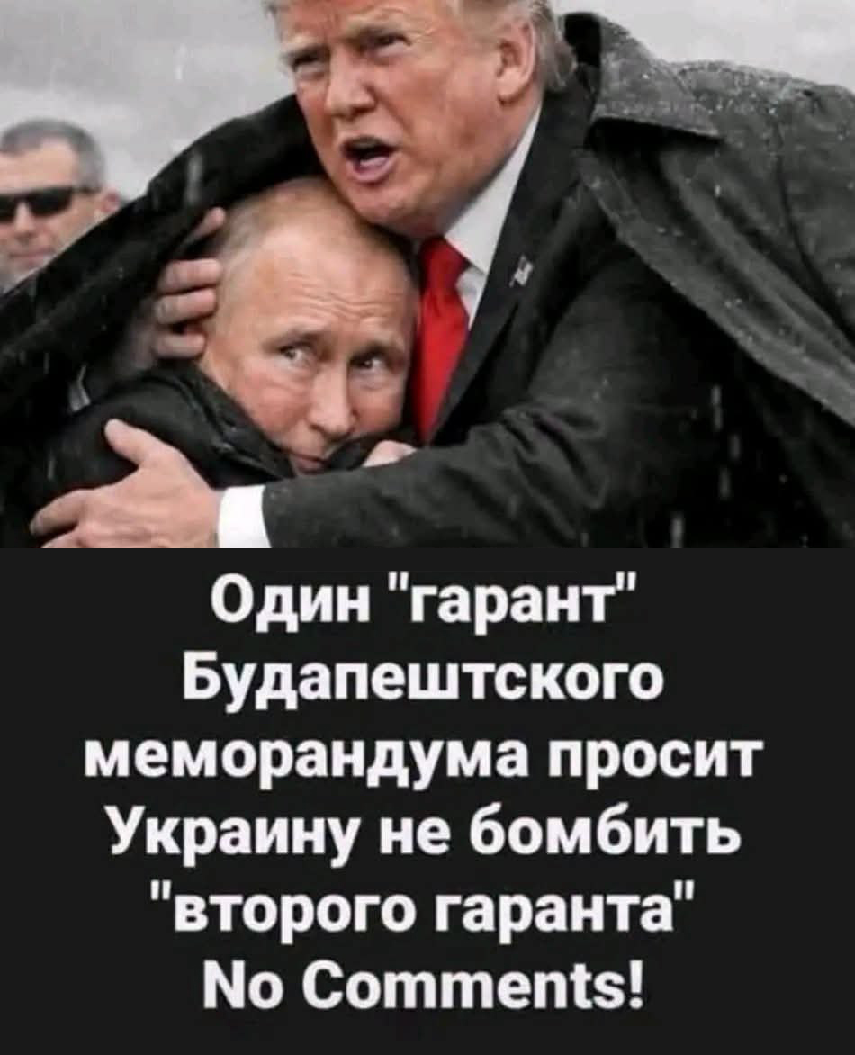 Ситуація в світі