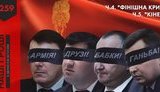 "Это вы "манипулируете", а не Бигус", - Бутусов о заявлении НАБУ по расследованию закупок в оборонке