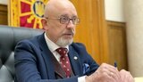 резніков