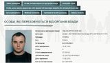 стойка