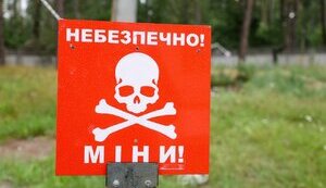 сапери