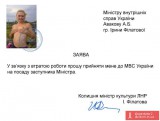 И меня возьмите!