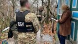 сбу,умань