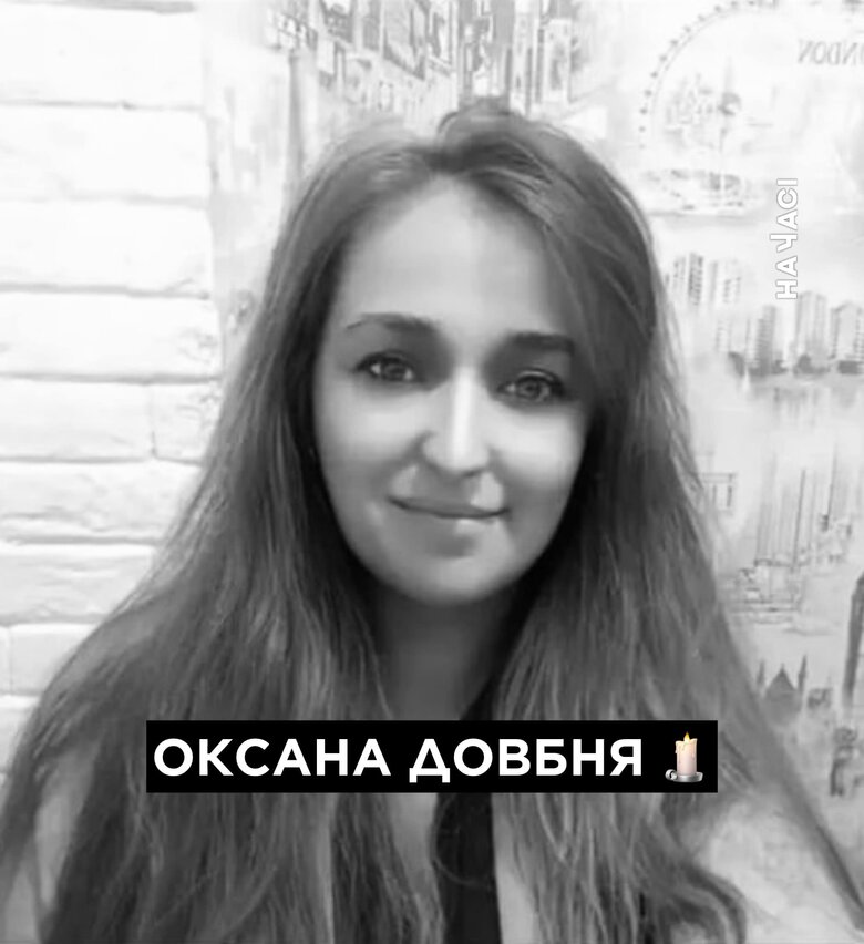 Загиблі у Кривому Розі