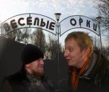 Один еще бегает...