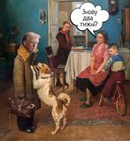 Знову?