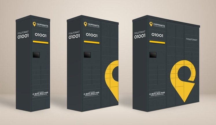 "Укрпошта" запускає власну мережу поштоматів. Вони зможуть працювати без світла та зв’язку