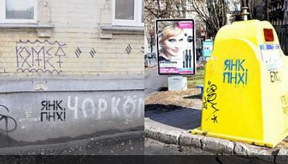 Цензор.НЕТ Изображение