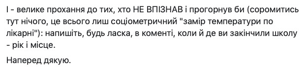 Книгу произведений Кобылянской издали с портретом Марка Вовчка на обложке 04