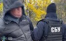 СБУ та Нацполіція ліквідували нові «схеми для ухилянтів»