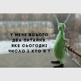 Всего два вопроса