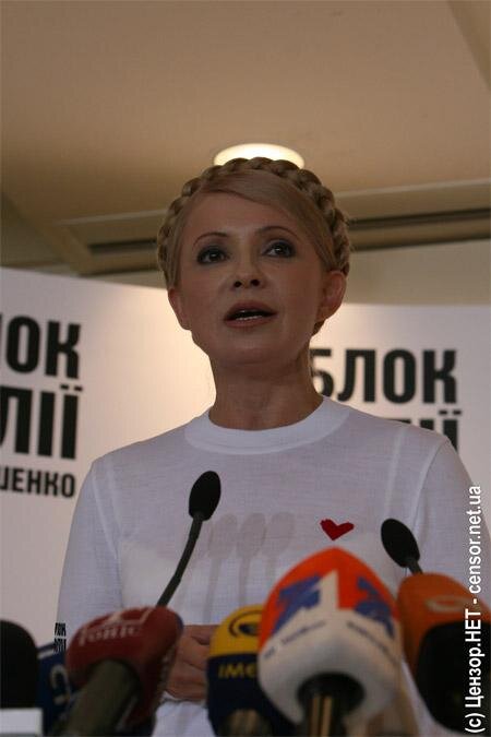 Цензор.НЕТ Изображение