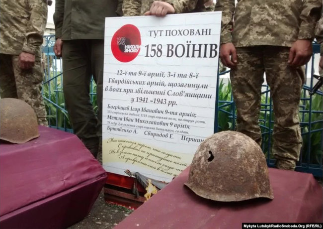 Как поменялись цифры потерь СССР во Второй мировой войне: от 27 до 43 миллионов человек 01