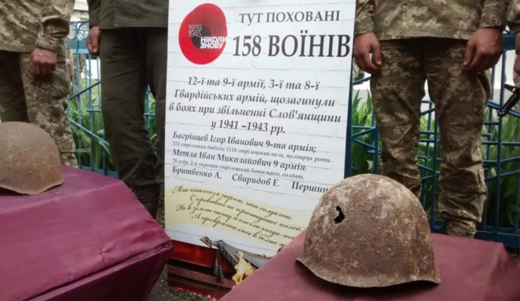 Как поменялись цифры потерь СССР во Второй мировой войне: от 27 до 43 миллионов человек