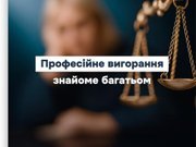 Суддя теж людина! Марина Барсук говорить про втому і межу професійного вигорання»