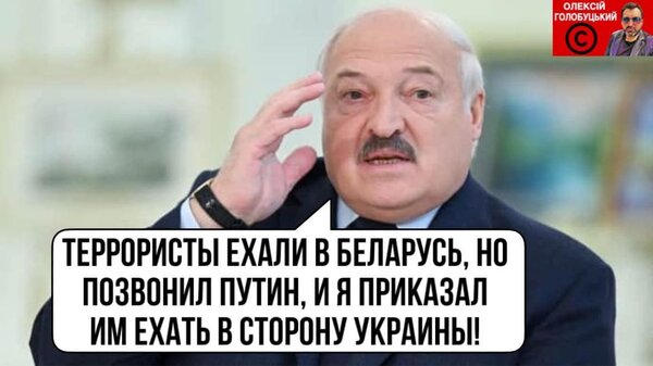 Фотожаба