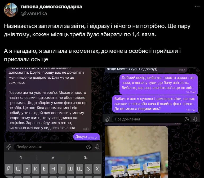 Назарий Гусаков - активист с СМА об обвинениях в мошенничестве