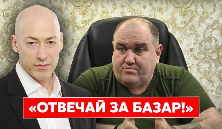 Гордон – президентові ФК "Інгулець" Поворознюку: Жирна, відбита свиня, ти маєш відповідати за базар. Обґрунтуй те, що сказав про мене, або перепроси