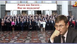 Скованные одной цепью, связанные одной целью