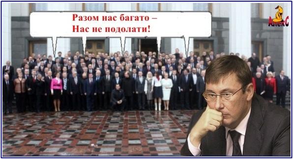 Скованные одной цепью, связанные одной целью