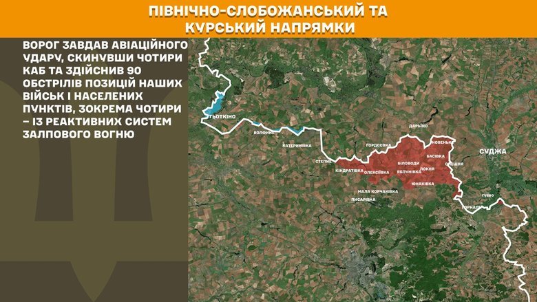 Генштаб карта